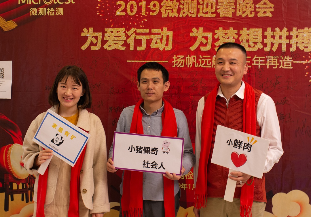 充電頭、我愛(ài)音頻網(wǎng)到訪.jpg