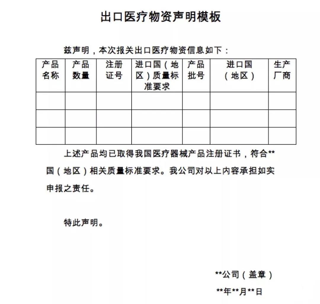 歐盟口罩CE認(rèn)證-出口新規(guī)-微測檢測